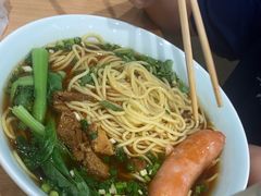 -醉面(西直门凯德茂店)