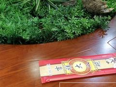 -八大碗(吉祥店)