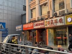 -新桥炸鸡店(新桥大街直营店)