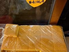 -杨老大焙子月饼干货(宽巷子民族美食街店)