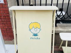 -milch·t妙奇(五大道店)