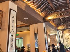 -二泉园老菜馆·百年无锡菜