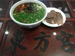 -东方宫中国兰州牛肉拉面(厦门旗舰店)