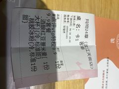 -炖物24章·顺时轻养茶(杭州保利时光里店)
