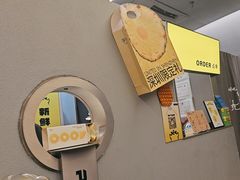 -茶力的小怪兽(中康店)