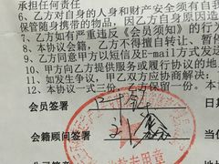 -Fitmula斐嘉健身(省体店)