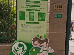 -中国福利会少年宫