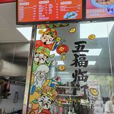 再不来，亏大了！