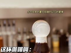 -村口大树(长乐路店)