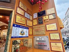 -御膳粥·牛乳粥底火锅·地道顺德菜(容桂店)