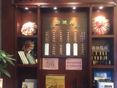 门面-勤德兴(湖滨路店)
