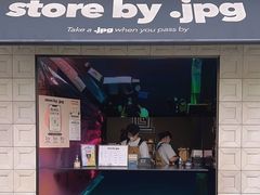 -JPG coffee(广州体育西店)