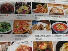 -金牌老碗时尚陕菜(王府井百货店)