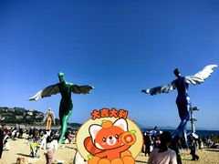 -大梅沙海滨公园