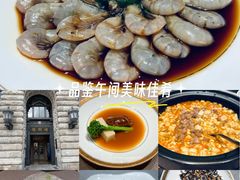 -福玺荟(外滩罗斯福店)