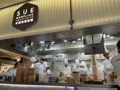 -苏小柳点心·手作小笼包(浦东嘉里城分院)