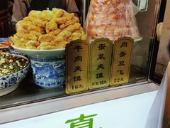 -老马家马蓉蛋菜夹馍·腊牛肉夹馍(回民街店)