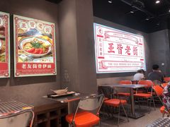 -亚皆老街南宁老友粉·米粉(印象城店)