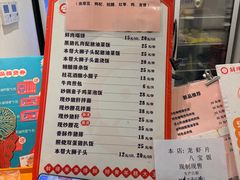 -鲜得来排骨年糕(即墨路店)