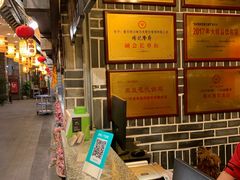 -杨记隆府(白象街店)