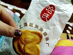 -上海哈尔滨食品厂(汇联商厦店)