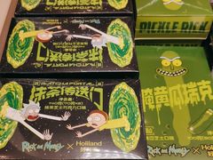 -好利来(革新店)