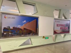 -上海市儿童医院(泸定路院区)