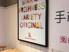 用餐区-肯德基(茂业店)