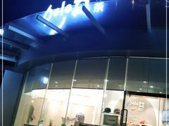-妙井の茶(罗湖地王店)