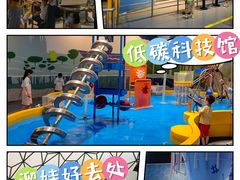 -中国杭州低碳科技馆