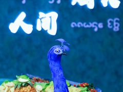 -纳兰傣雀傣味餐厅