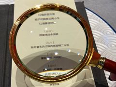 -程府宴-国宴(南长街·四合院店)