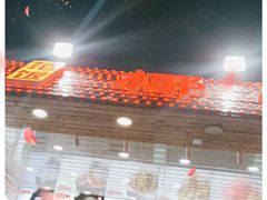 -范饭椰林川湘味海鲜·椰子鸡(三亚湾椰梦长廊店)