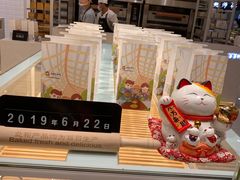 -爸爸糖吐司面包(大连高新锦辉商场店)