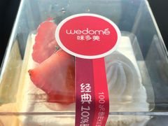 新经典100蛋糕-味多美蛋糕(安定门店)
