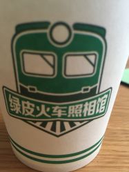 -绿皮火车照相馆 婚纱照旅拍(厦门店)