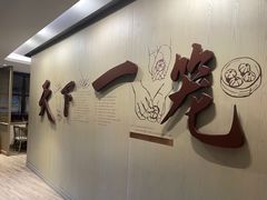 -南翔馒头店(豫园店)