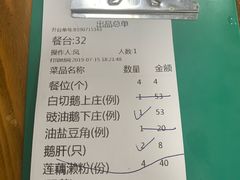 -牛恒濑粉