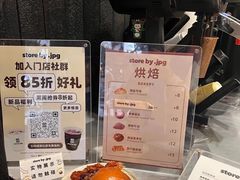 -JPG canteen(广州寺右公馆店)