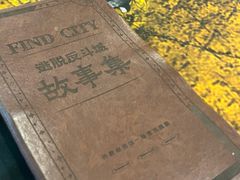 -逃脱反斗城沉浸剧情密室(阳光新业中心店)
