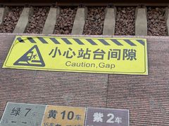 -婺源站