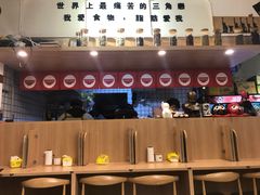 -皆道拌麻辣烫·麻辣拌