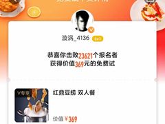 -红鼎豆捞·非遗鲍皇汤火锅(宝丰路店)