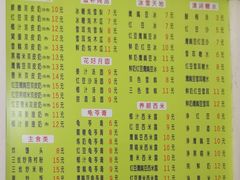 菜单-老周记顺德双皮奶