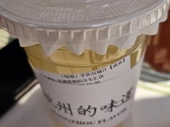 -桂满陇·杭州小馆(朝阳合生汇店)