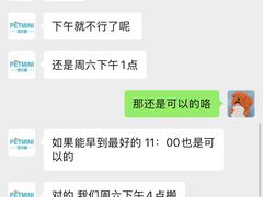-宠小格时尚宠物生活馆(唐镇店)