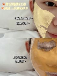 点击看大图 -SKIN79皮肤管理中心