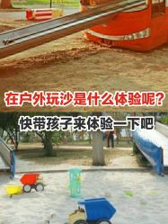 -大美儿童世界(奥林匹克水上公园店)