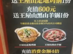 -戴记龙虾(天泽街店)