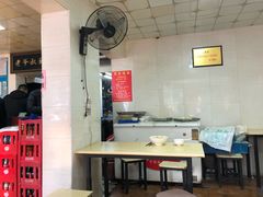 大堂-超爷叔面馆(西园店)